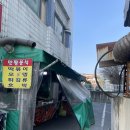 맛짱튀김 | 대전 태평동 분식 맛집 맛짱분식 메추리알튀김 존맛 내돈내산(메추리알 21알 먹은 후기)