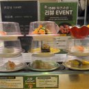 1500회전초밥 - 서구 둔산로31번길 38 | 대전성심당근처맛집 1500회전초밥 은행점 내돈내산 후기