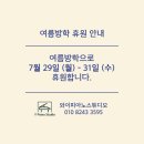 여름의피아노스튜디오 이미지