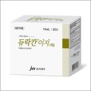 간성약국 티스토리