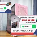BRONZE(브론즈) | DarkFlash DLX21 RGB MESH 강화유리 핑크 케이스 게이밍 컴퓨터 매입 후기