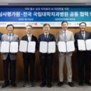 서울명인치과의원 시사매거진