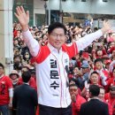 이재명 지지율 40% 초반이면…김문수·이준석 단일화 커진다[대선 맥짚기]﻿ 이미지