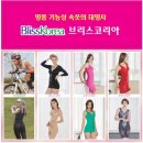 에이스브리스 - 수원시 팔달구 중부대로11번길 3 | 에이스브리스