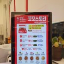 페이스토리_키오스크 네이버블로그