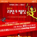 평생배움교육원