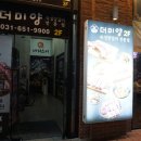 더미양 이미지