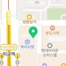 금가순두부
