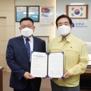 원일산업개발(주) 충북일보