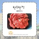 한우한짝 | 진해 용원 한우 맛집 추천｜가성비 좋은 한우집 ‘한우한짝’ 내돈내산 후기
