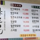 송도골 이미지