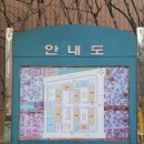 임광.보성아파트.늘푸른중학교 이미지