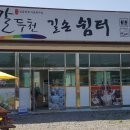 우리농산물판매장 이미지