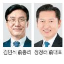 선호 - 정선군 고한9길 34 | 선호