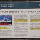 트라팰리스 경로당 네이버블로그