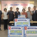 농협하나로마트 이미지