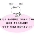 그루바이크 이미지