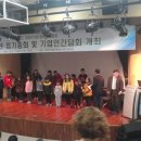 고양시기업경제인연합회