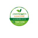 알베로하우스 이미지