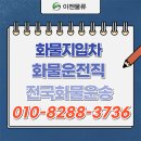 (주)현대물류 이미지