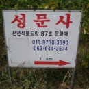 성문사 이미지
