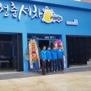 청춘세차장 - 양주시 가래비10길 5 | 청춘세차장