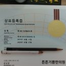 튼튼기쁨한의원 네이버블로그