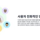 지엠솔루션 이미지