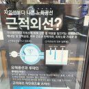 영안경 | 홍제역 안경 영안경 세밀한 검안 후 블루라이트 차단 렌즈