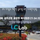 용암면복지회관 이미지