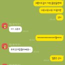 세븐일레븐 달성옥포점 이미지