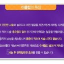아름다운헤바의원 네이버블로그