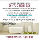 선사프라임약국