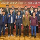 양대 경로당 이미지