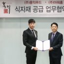 홍익푸드