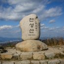 9월 22일. 은빛 물결 '억새'의 향연~~양산 '천성산'(블야,산림청 100명산)! 이미지