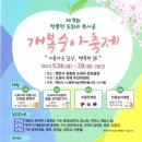 복사골현수막 네이버블로그