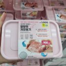 말랑꽁꽁 이미지
