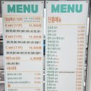 월천초밥마켓