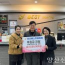 양산베스트볼링장 이미지