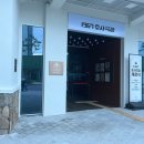 공주커피맥주 | 공주 제민천 옆 가족 숙소 추천 정중동스테이 숙박 후기