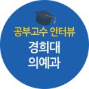 셜대학원