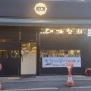 성남대로 1130번길 이미지