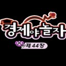 PC야 놀자1 이미지