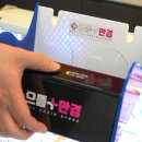 으뜸플러스안경 응암점 이미지