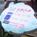 완주책박물관 티스토리