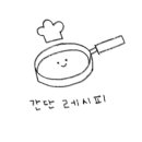 석스시 이미지