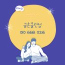 더벤티 광양창덕점 | 순천 여수 광양 프리미엄 부부 입주청소 금손클린업 - 순천 사는 입주청소 부부의 데이트 기록