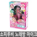 루비노래방 - 16833 | 루비노래방