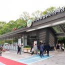 금오산유통 이미지